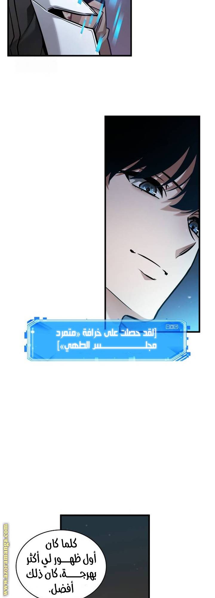 الصفحة 16