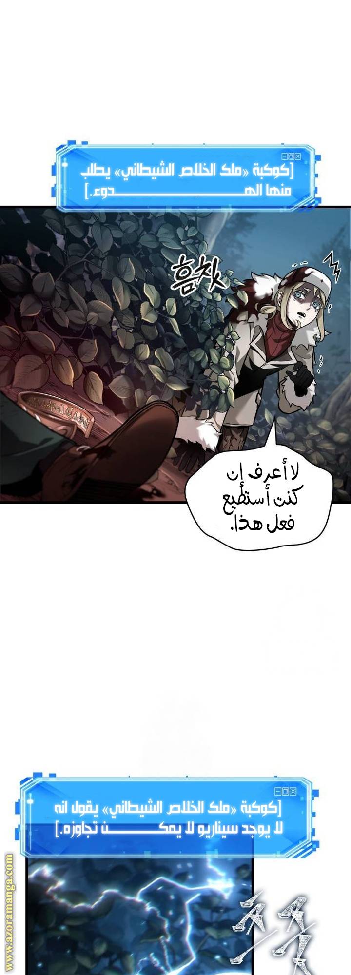 الصفحة 22