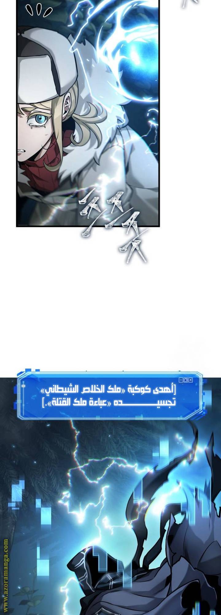 الصفحة 23