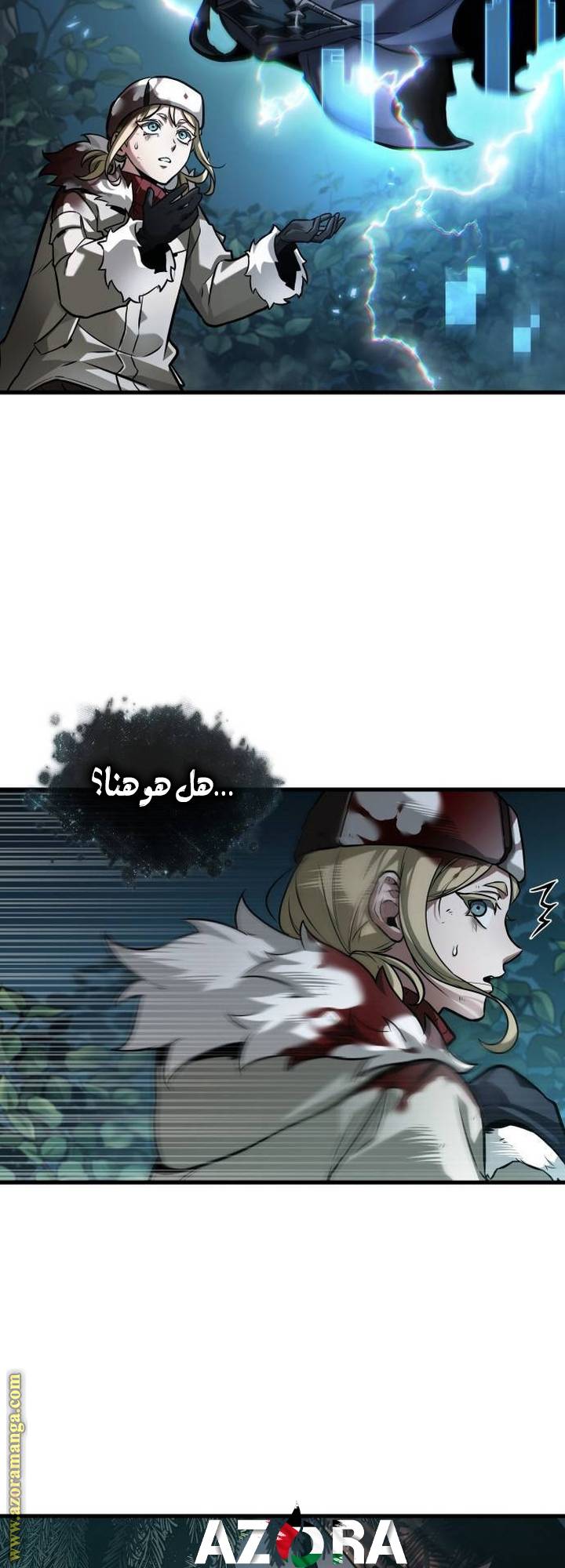 الصفحة 24