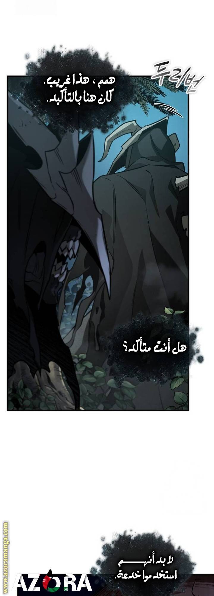 الصفحة 26