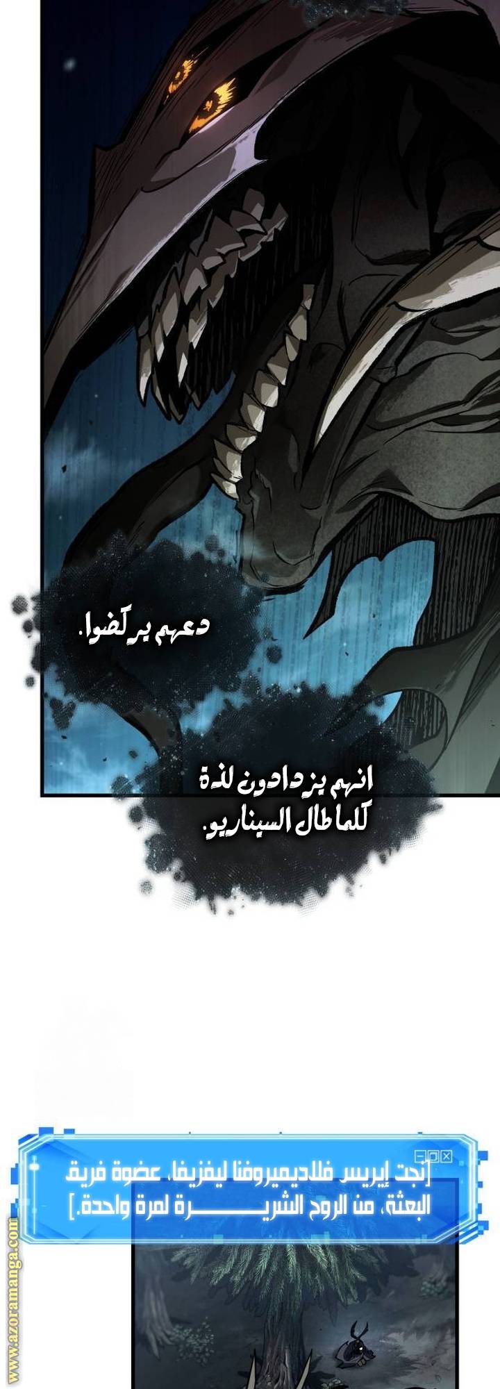 الصفحة 27