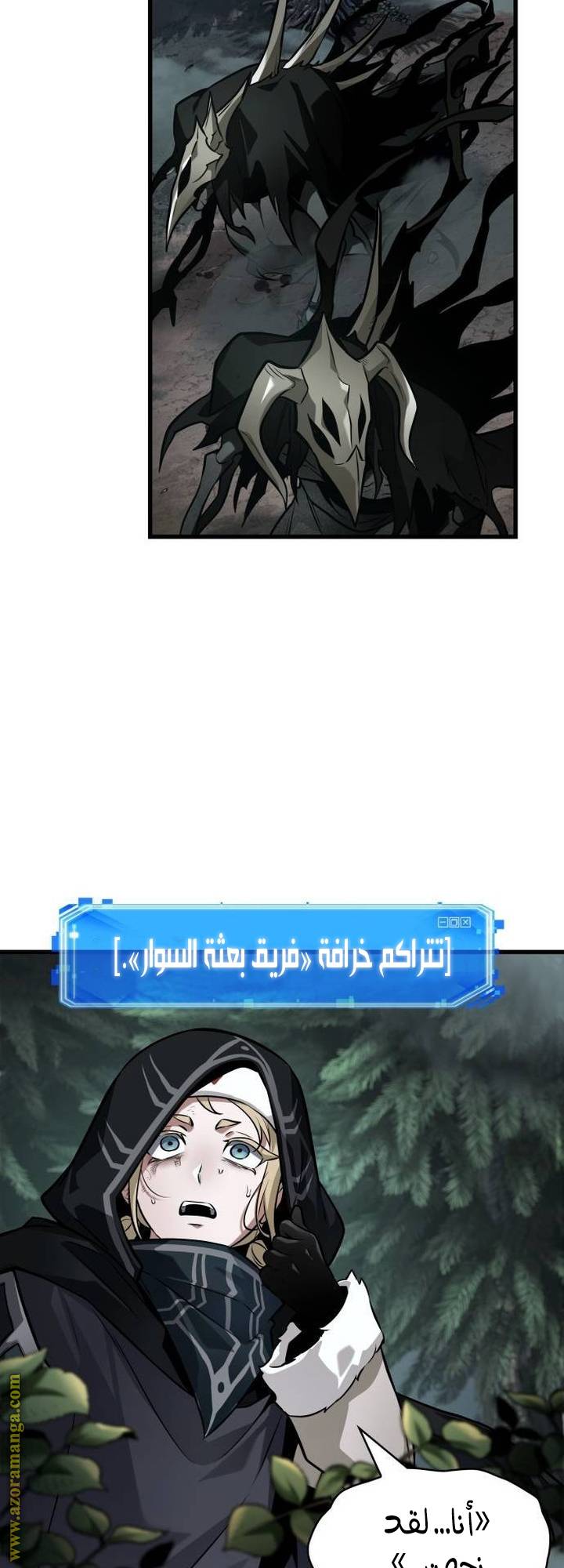 الصفحة 28
