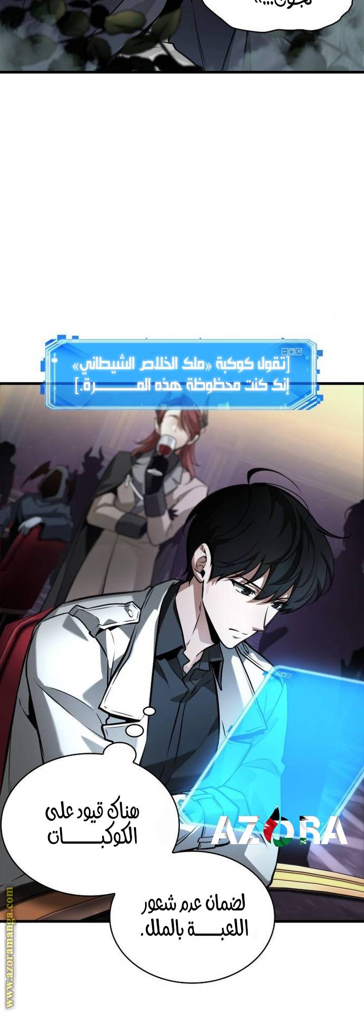 الصفحة 29