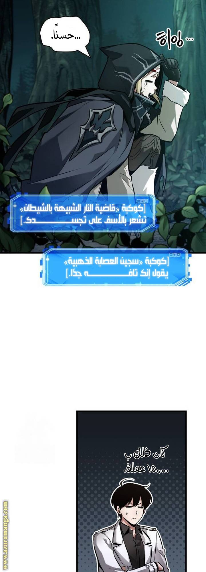 الصفحة 32