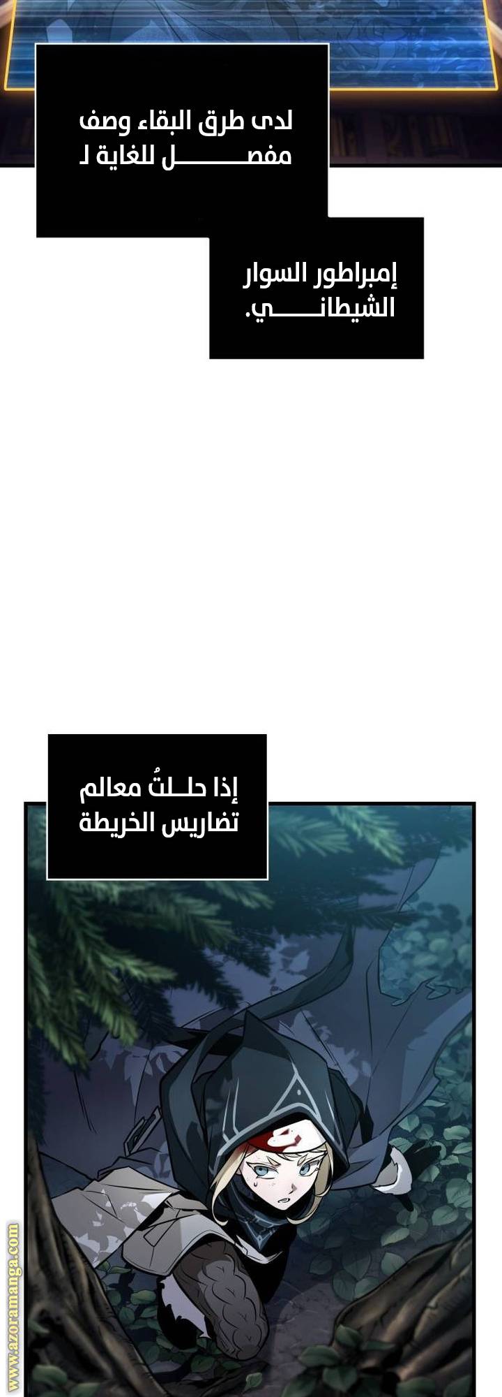 الصفحة 34