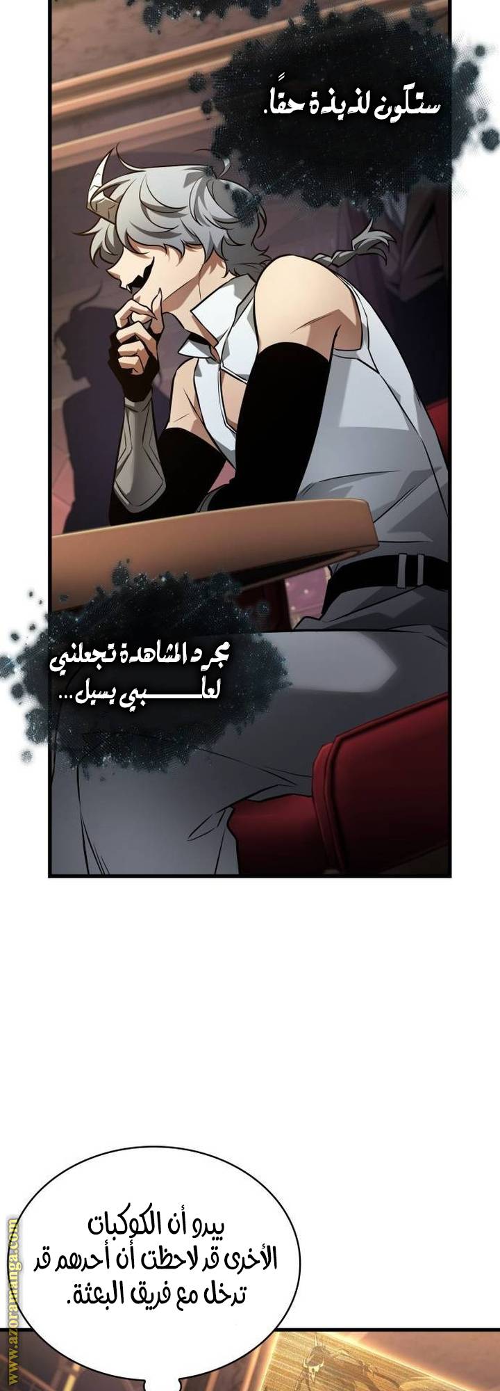 الصفحة 38