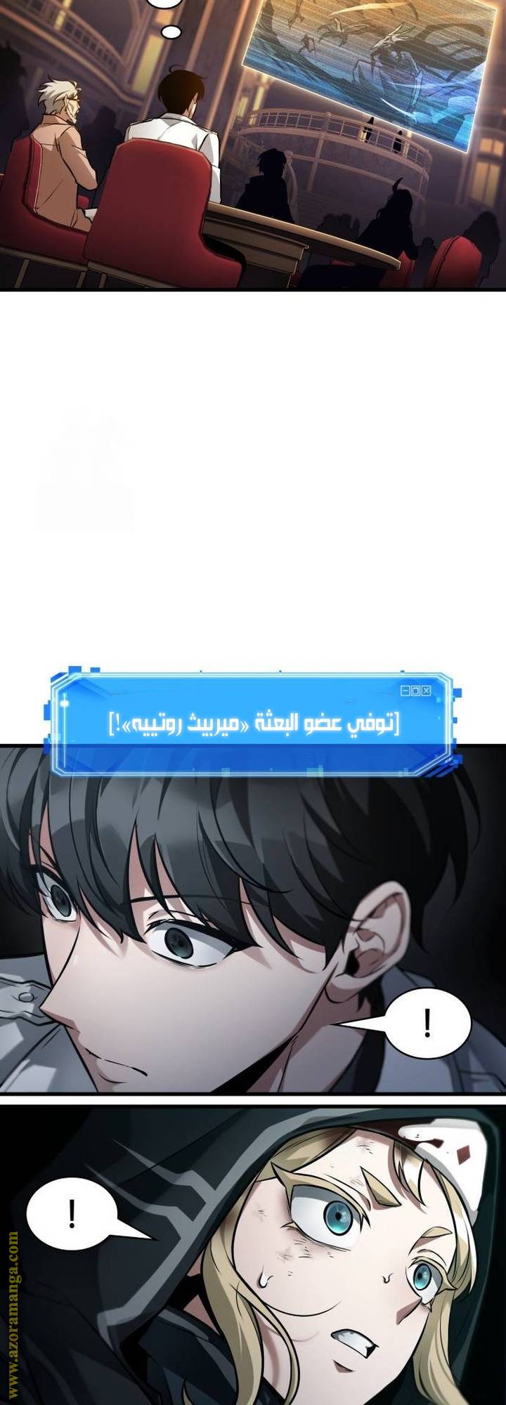 الصفحة 39