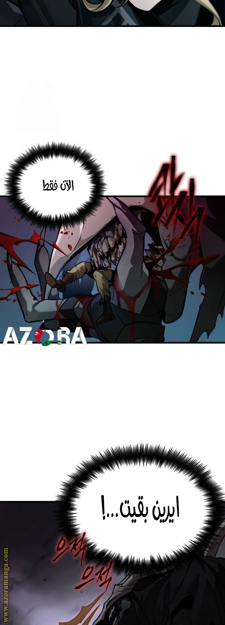 الصفحة 40