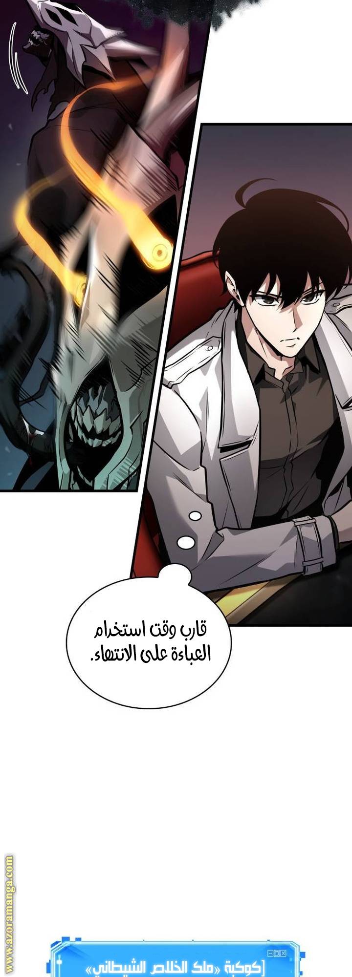 الصفحة 42