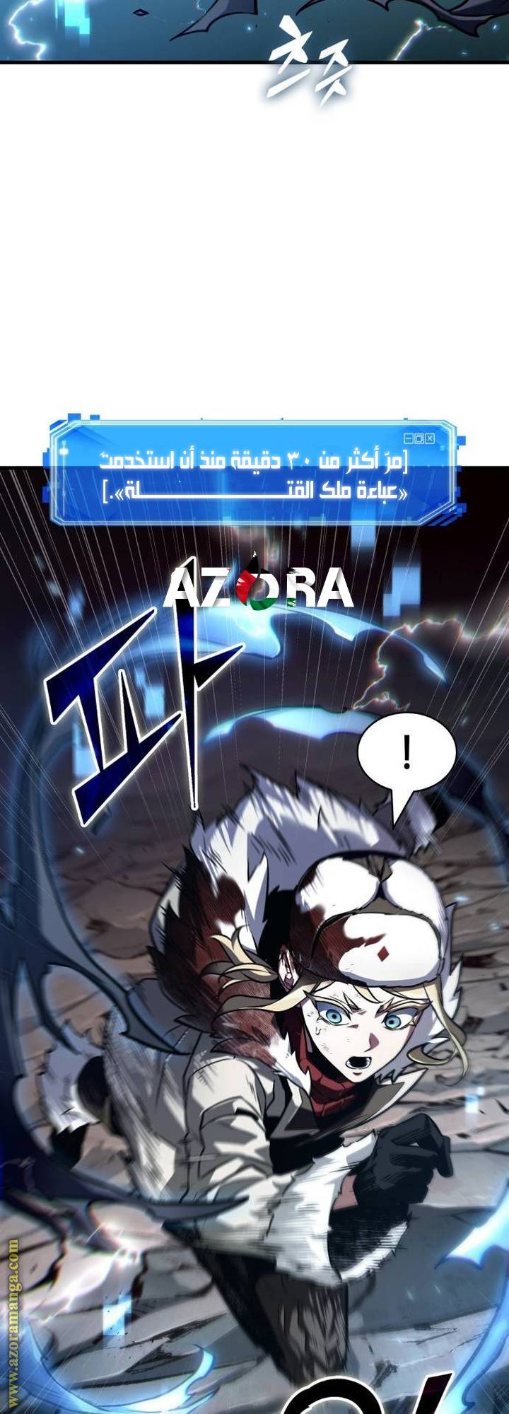 الصفحة 45