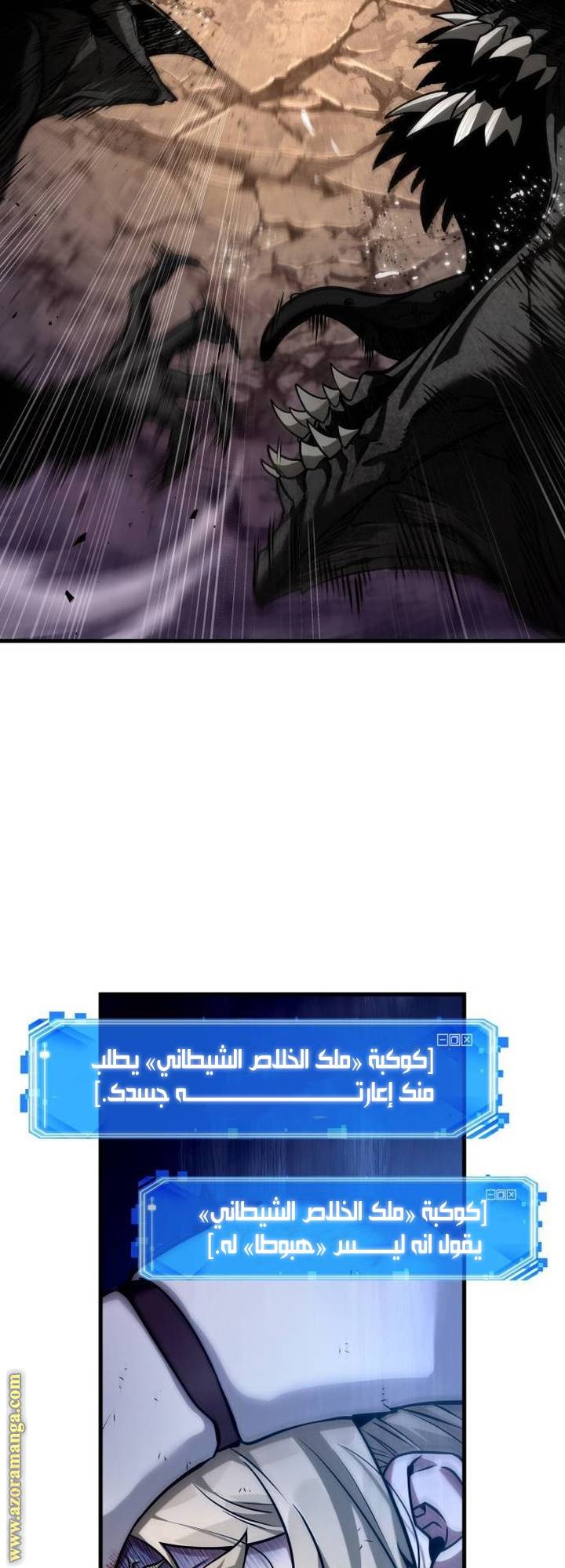 الصفحة 50