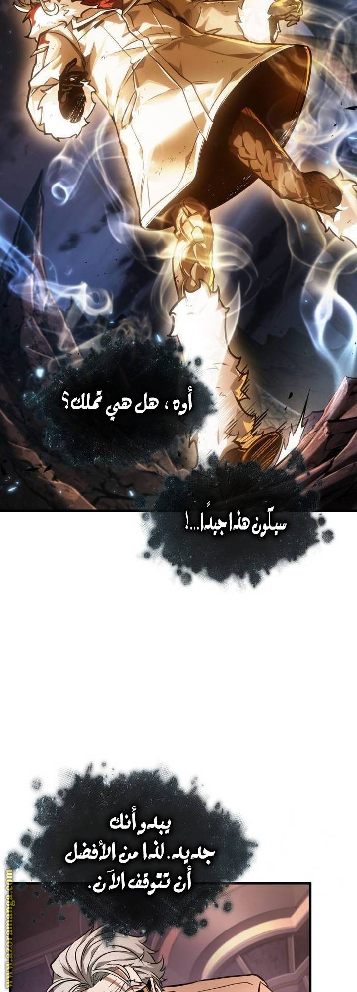 الصفحة 56