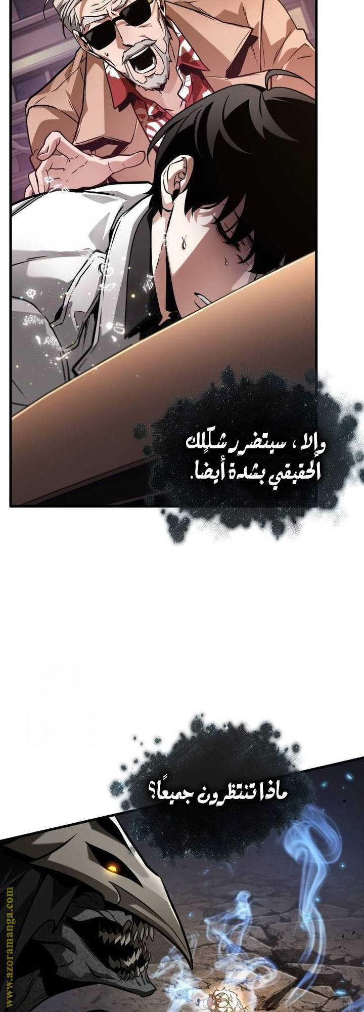 الصفحة 57