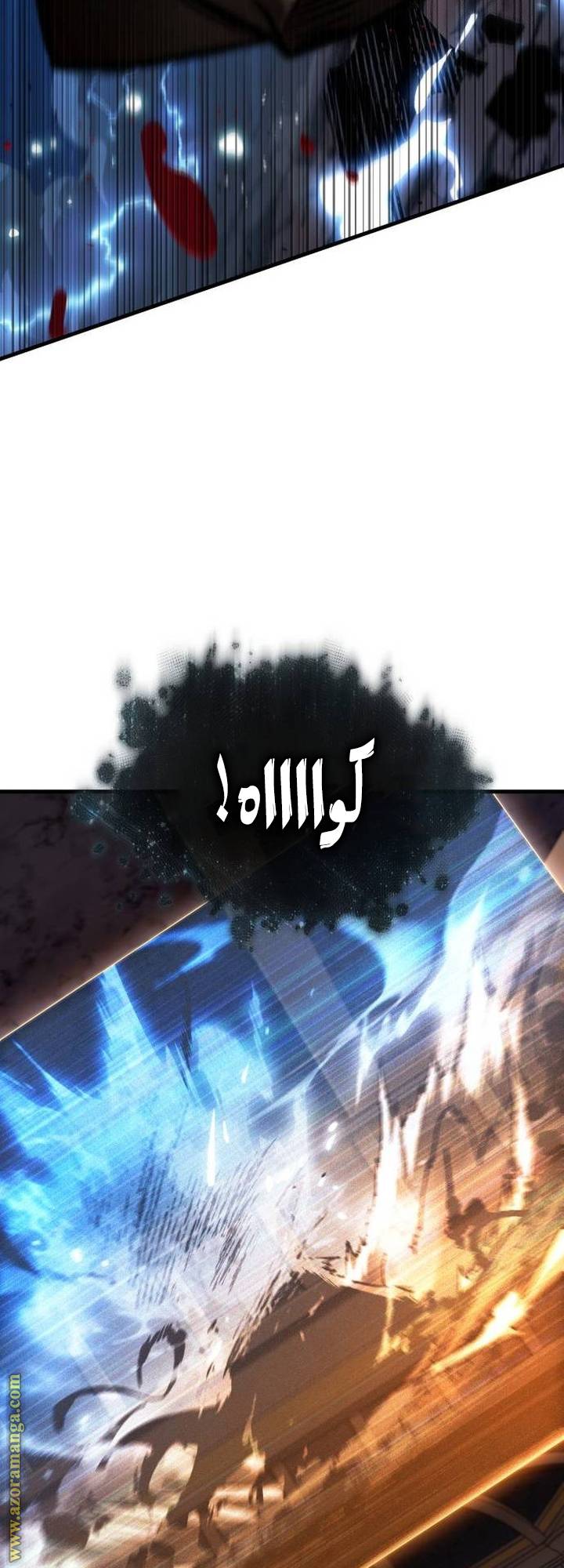 الصفحة 62