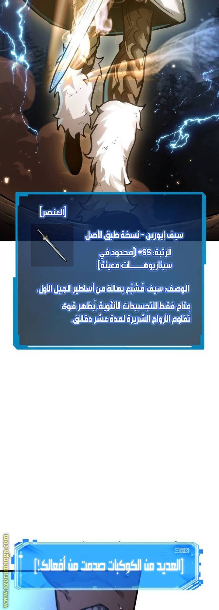 الصفحة 64