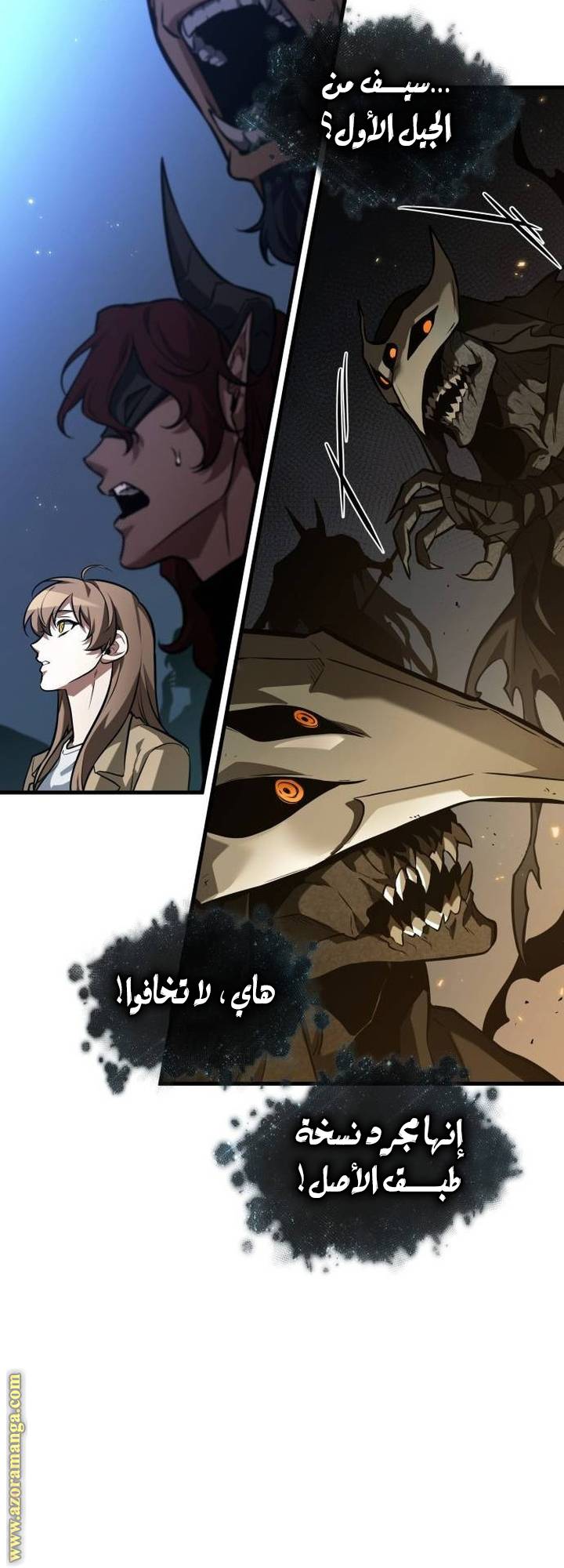 الصفحة 65