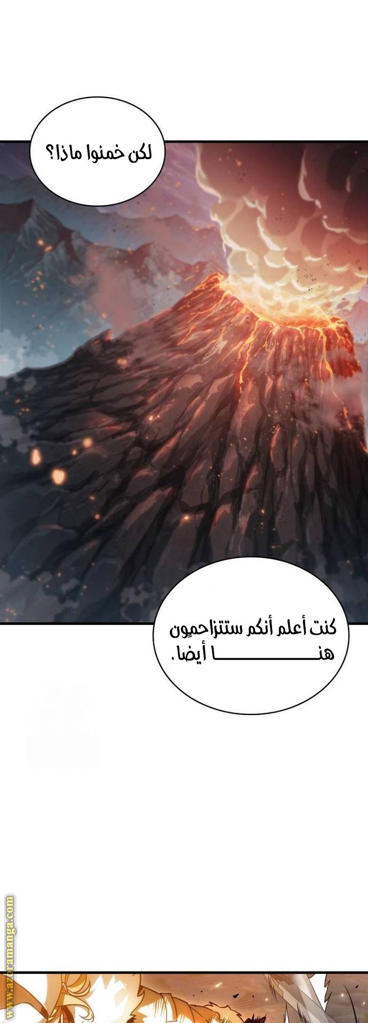الصفحة 67