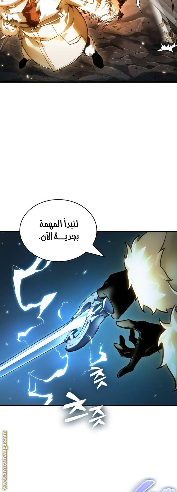 الصفحة 68