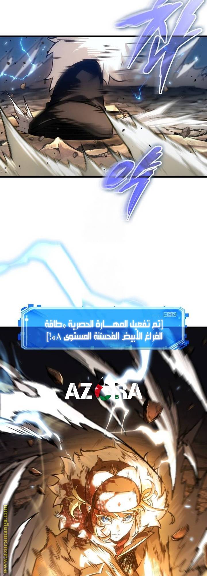 الصفحة 69