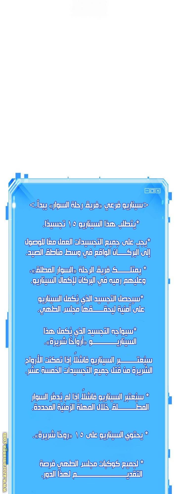 الصفحة 72