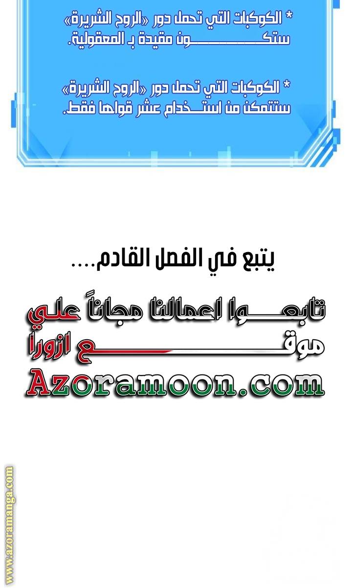 الصفحة 73