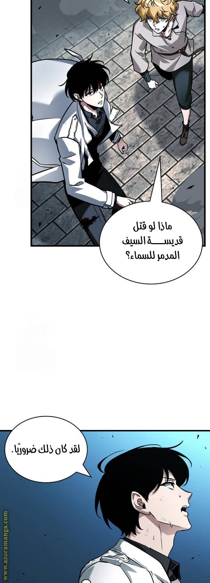 الصفحة 3