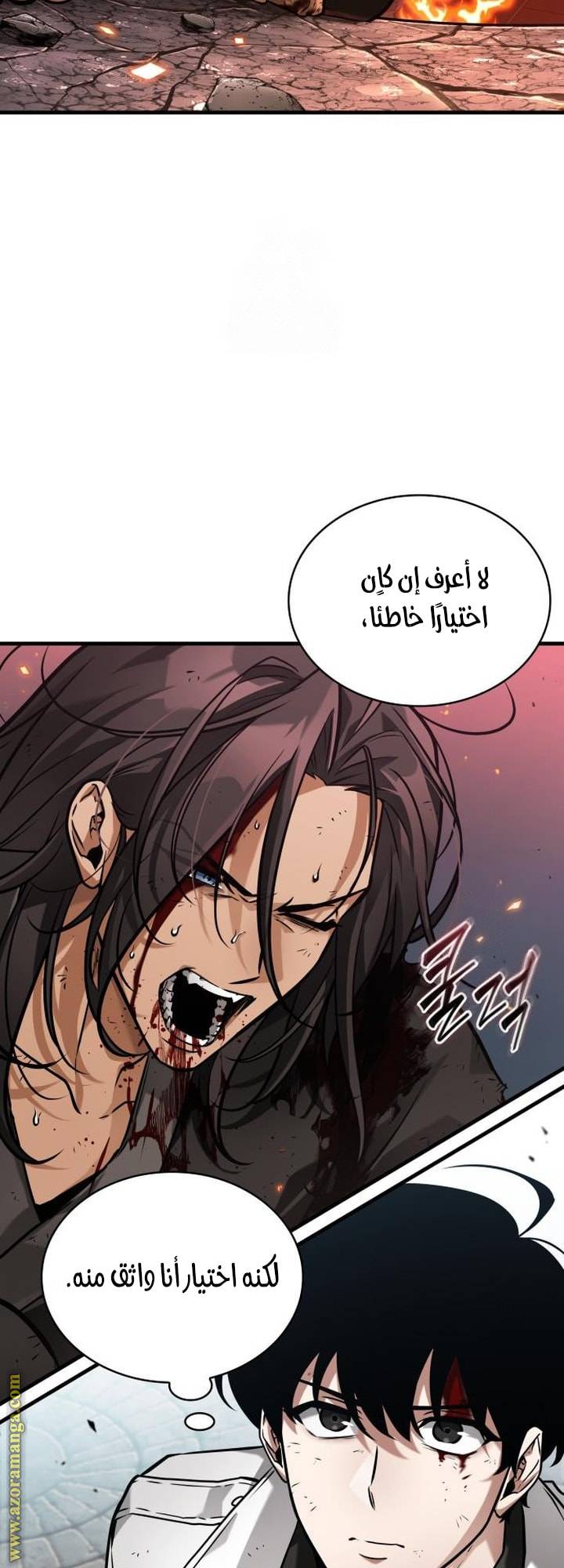 الصفحة 10
