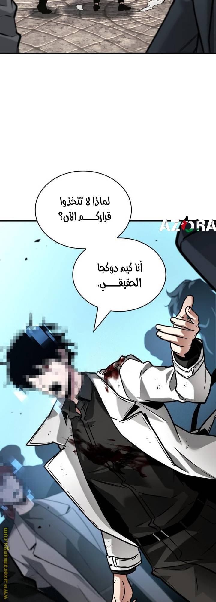 الصفحة 12