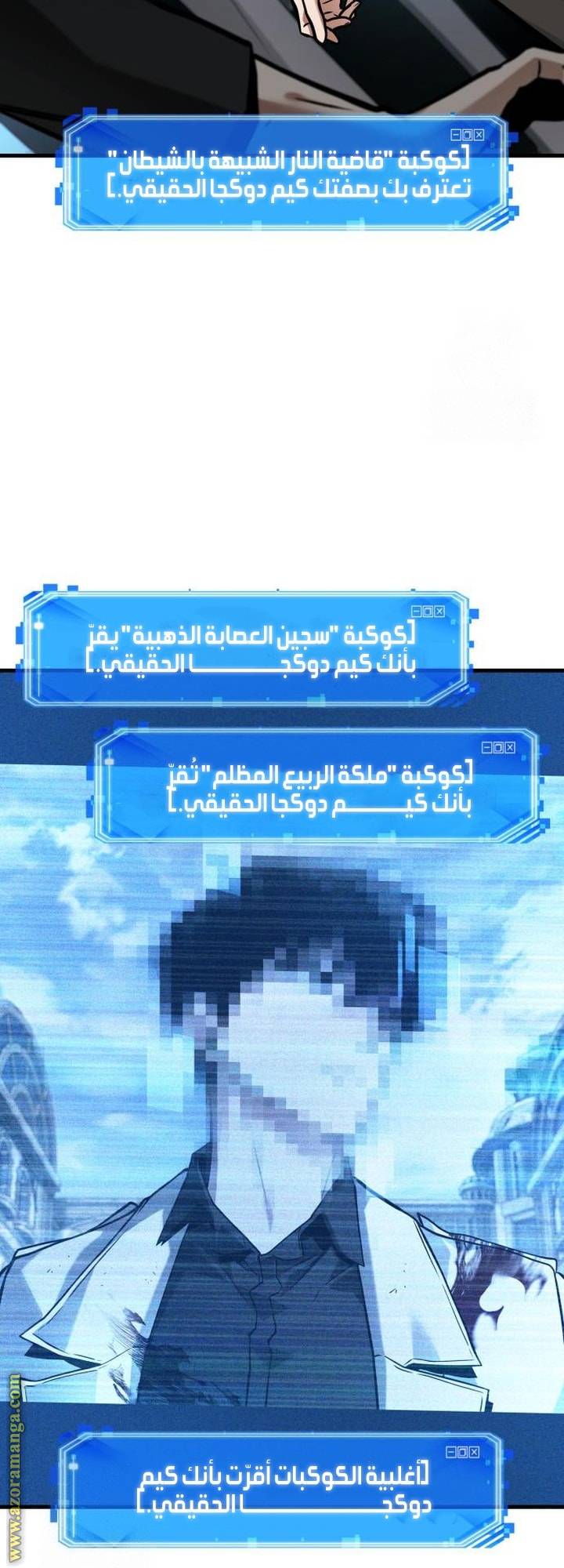 الصفحة 13