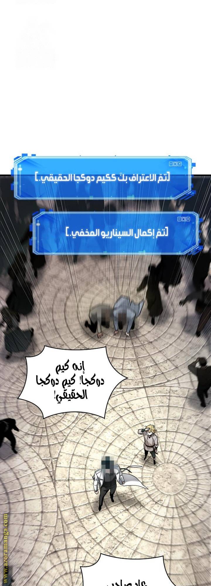 الصفحة 14