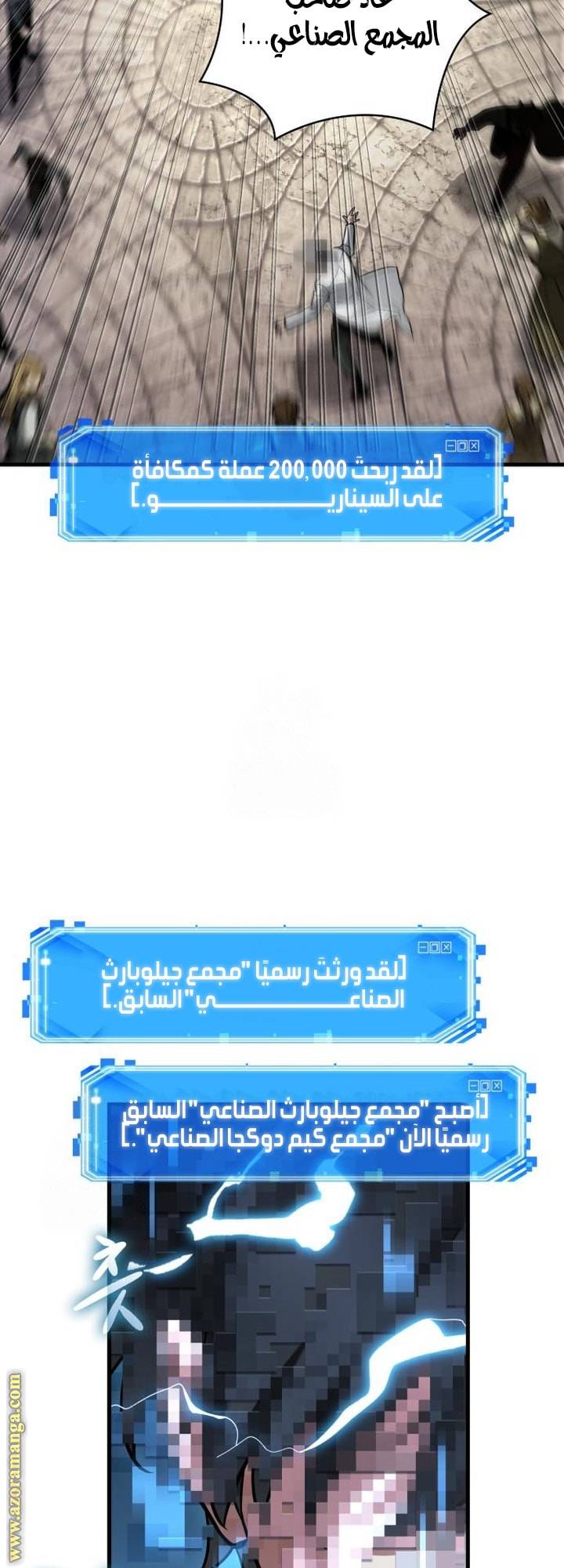 الصفحة 15