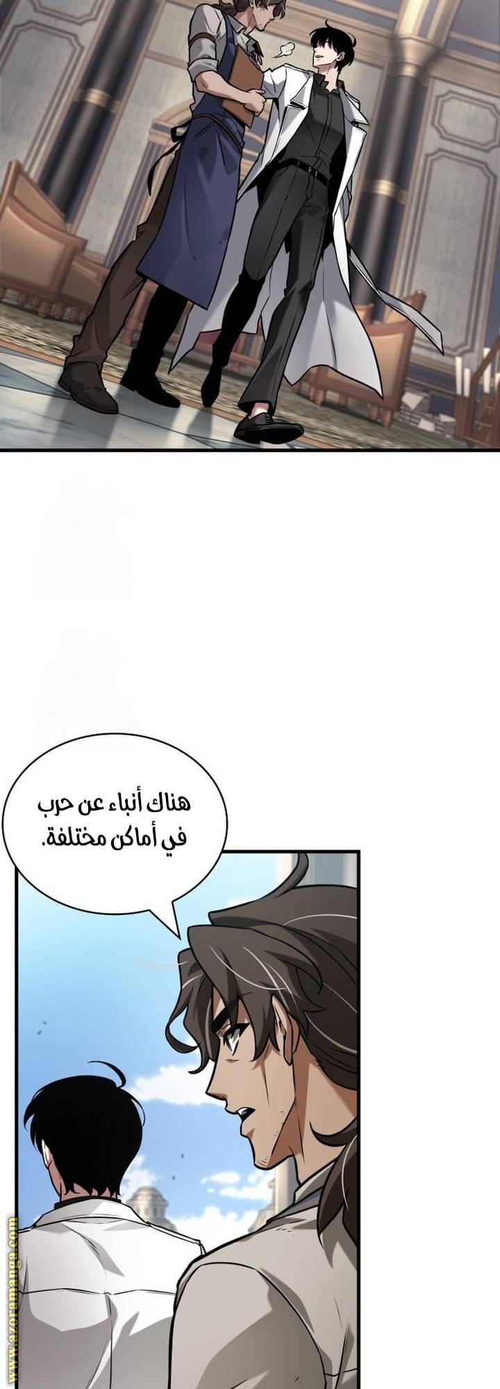 الصفحة 21