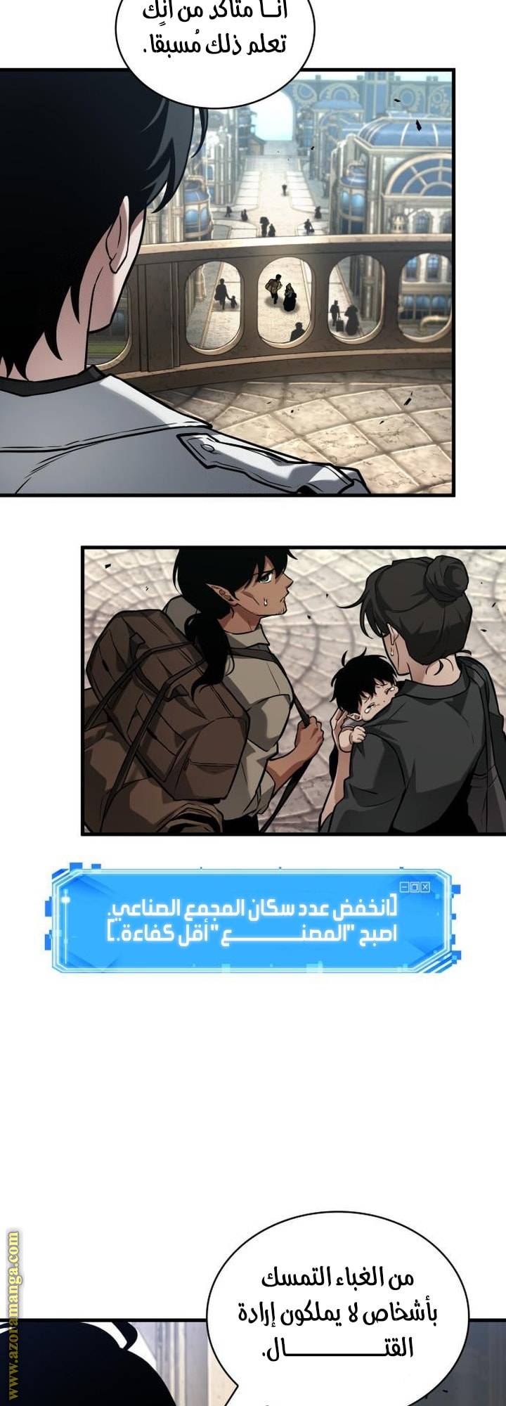 الصفحة 23