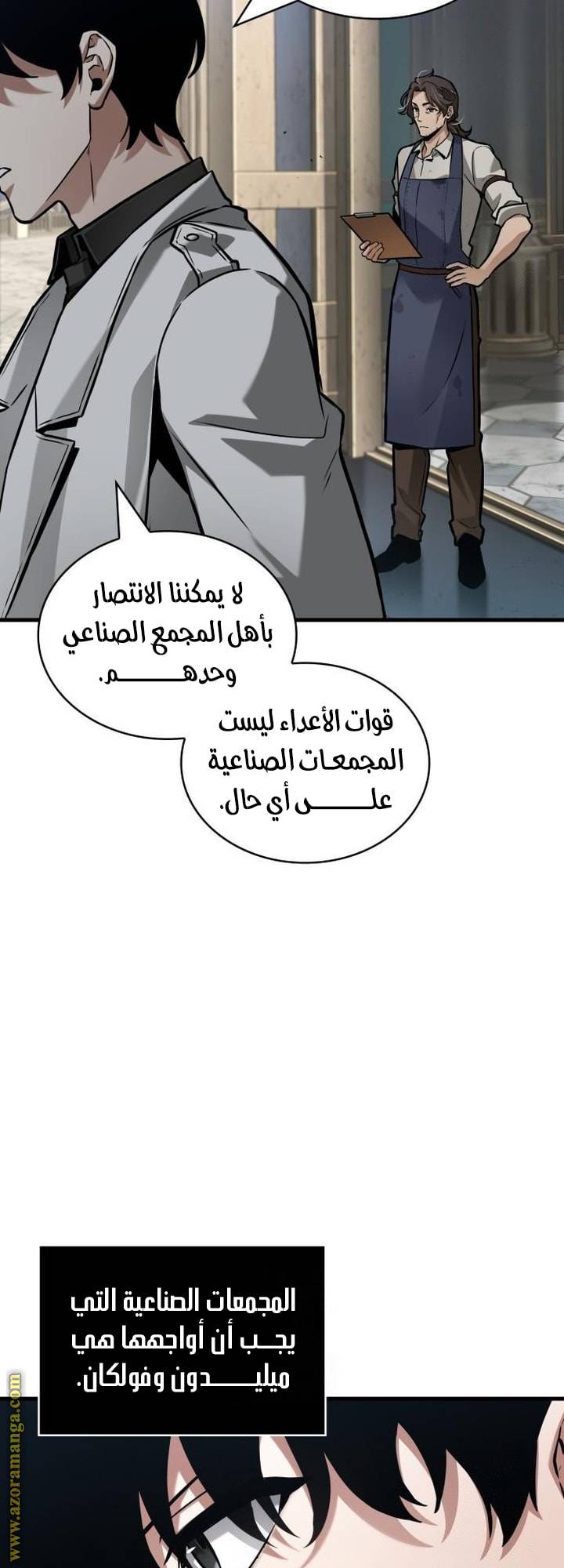 الصفحة 24