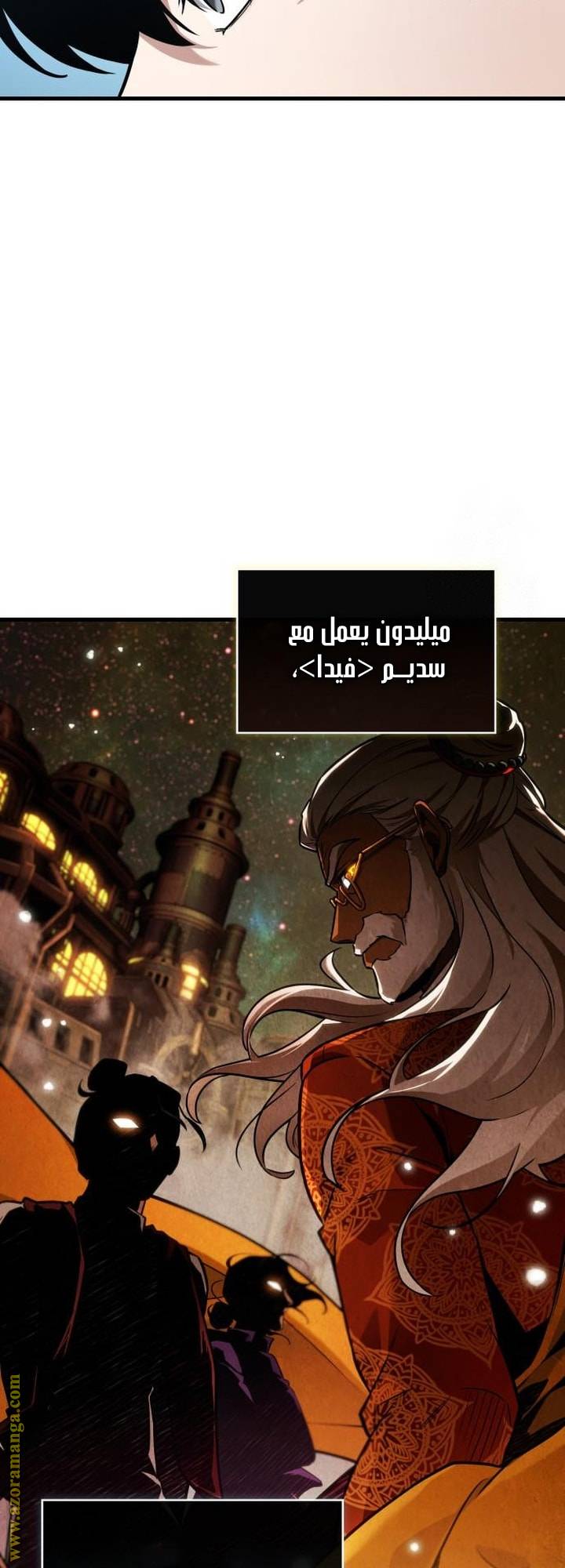 الصفحة 25