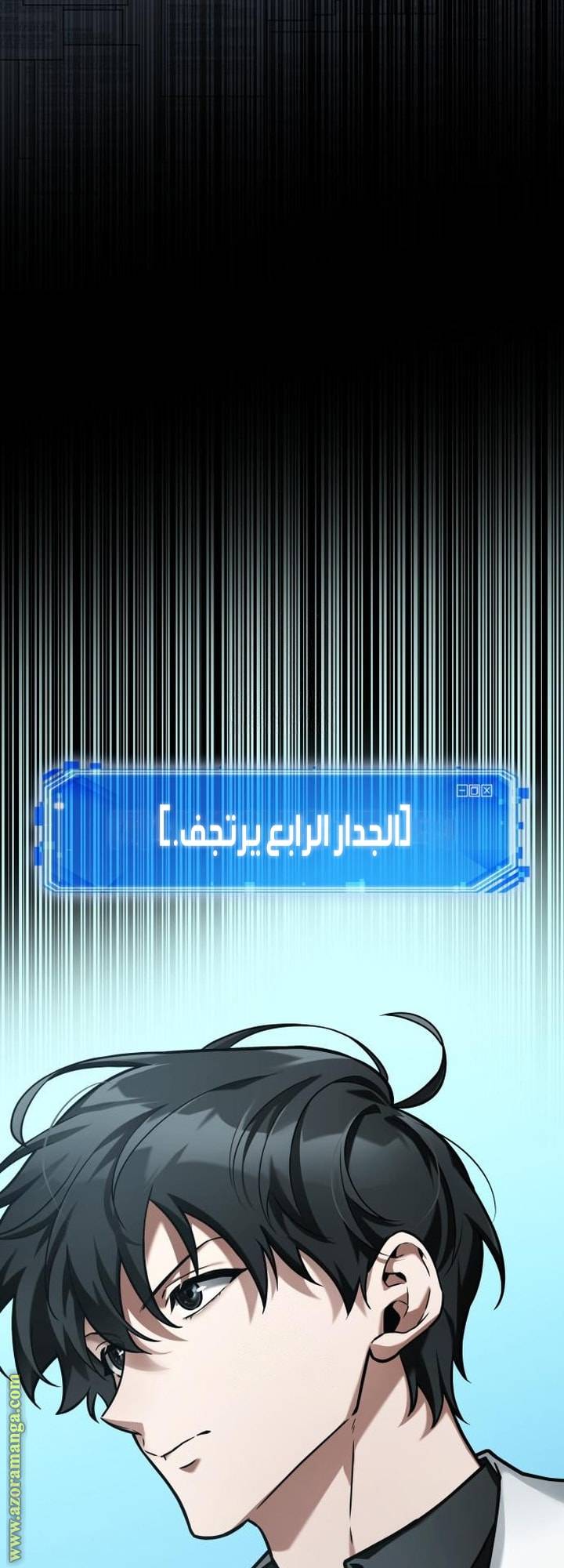 الصفحة 28