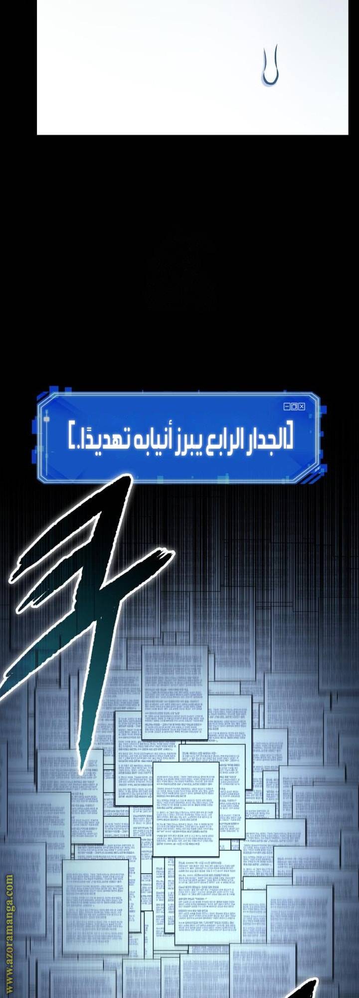 الصفحة 31