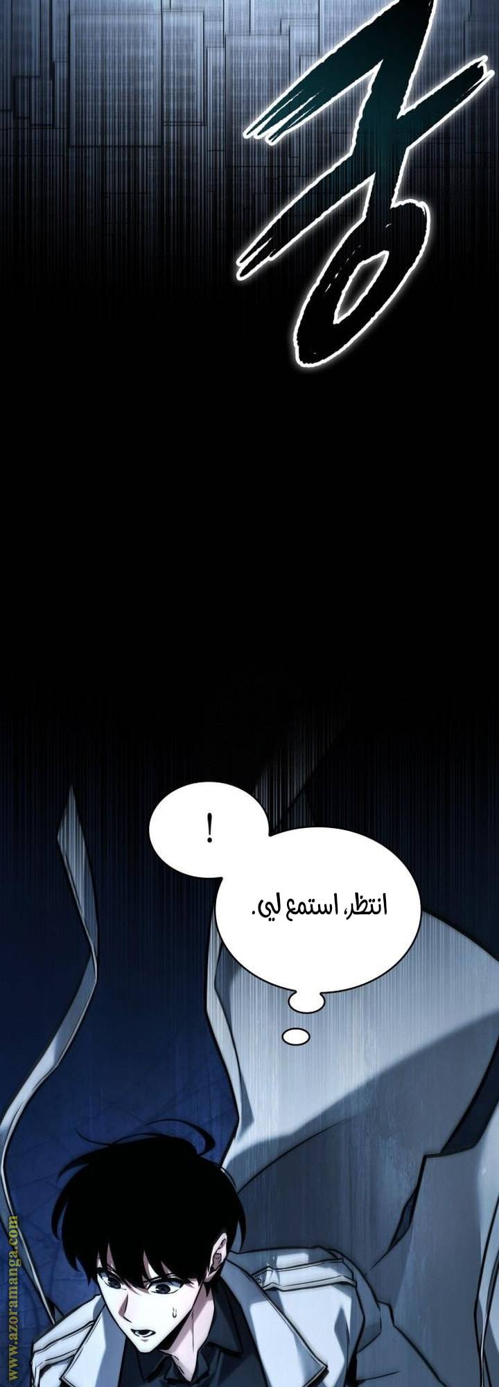 الصفحة 32