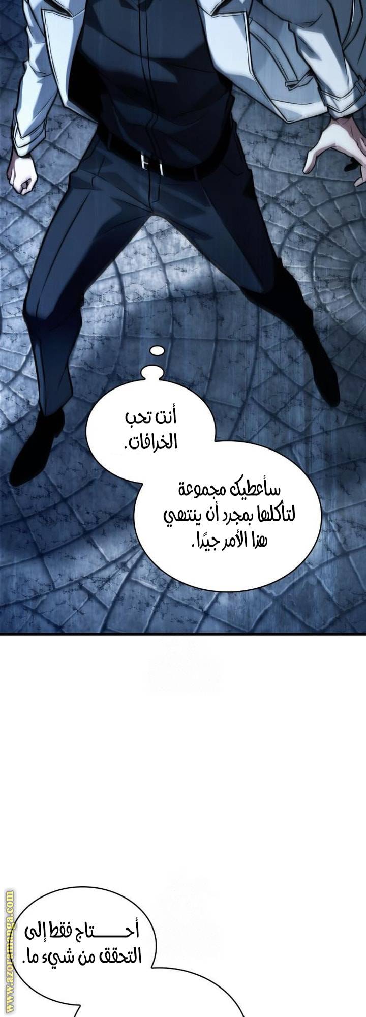 الصفحة 33