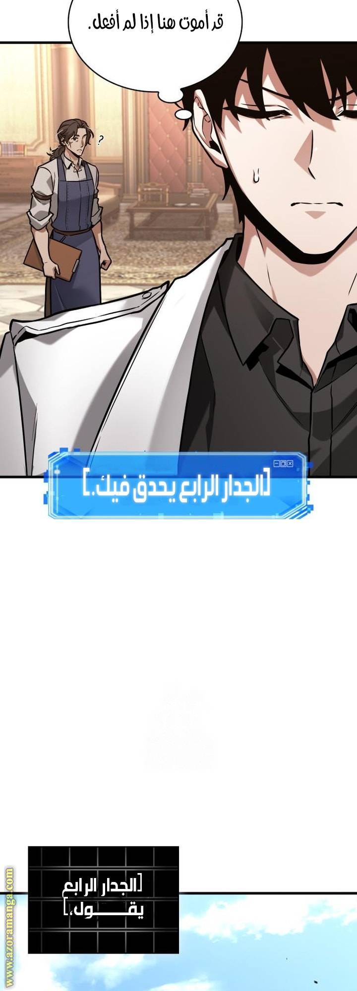 الصفحة 34