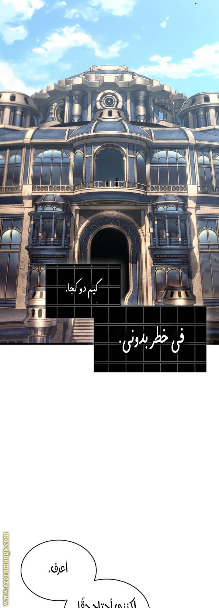 الصفحة 35