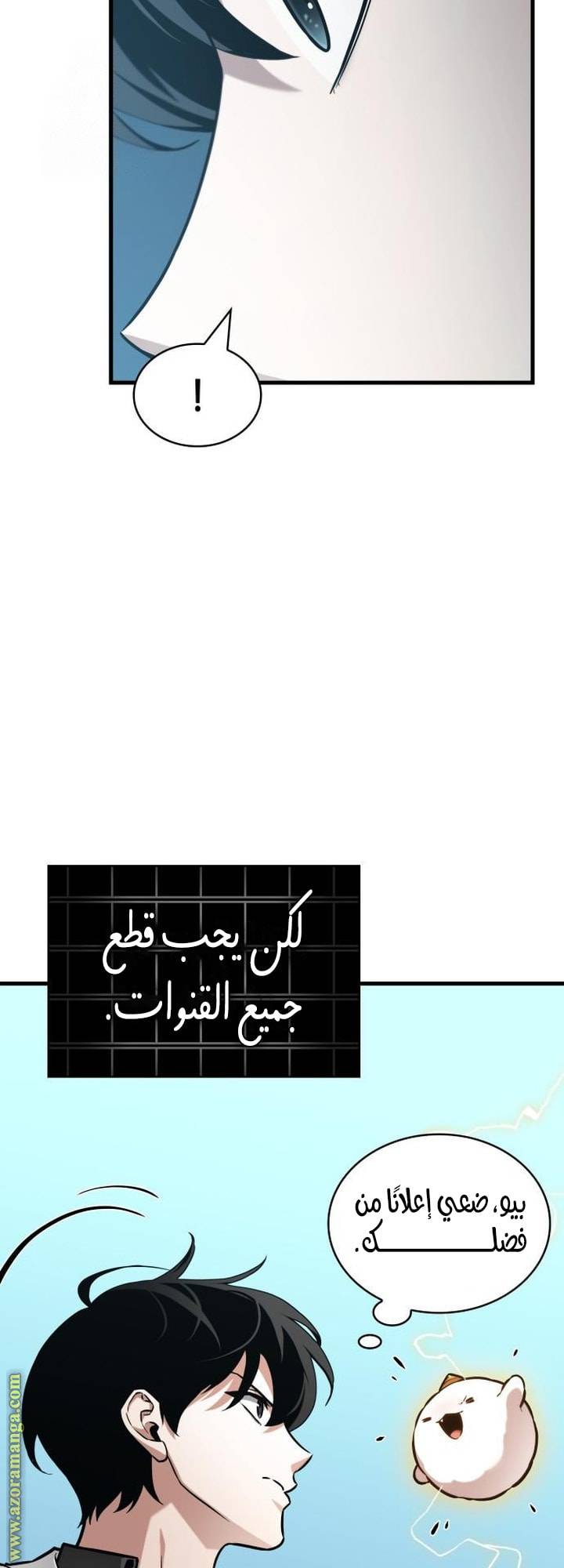 الصفحة 37