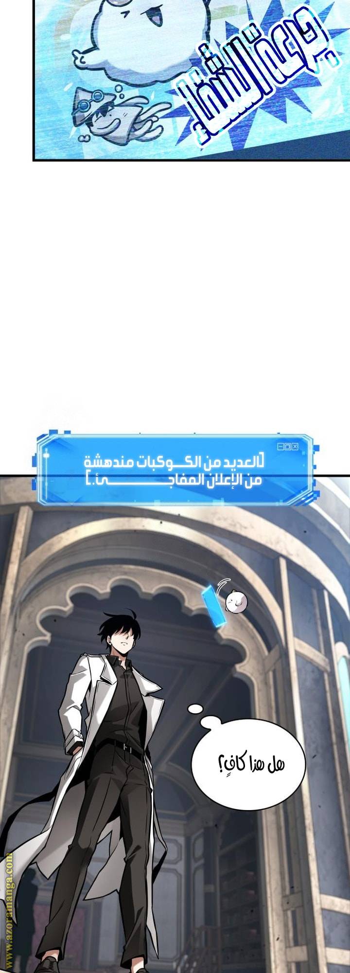 الصفحة 39