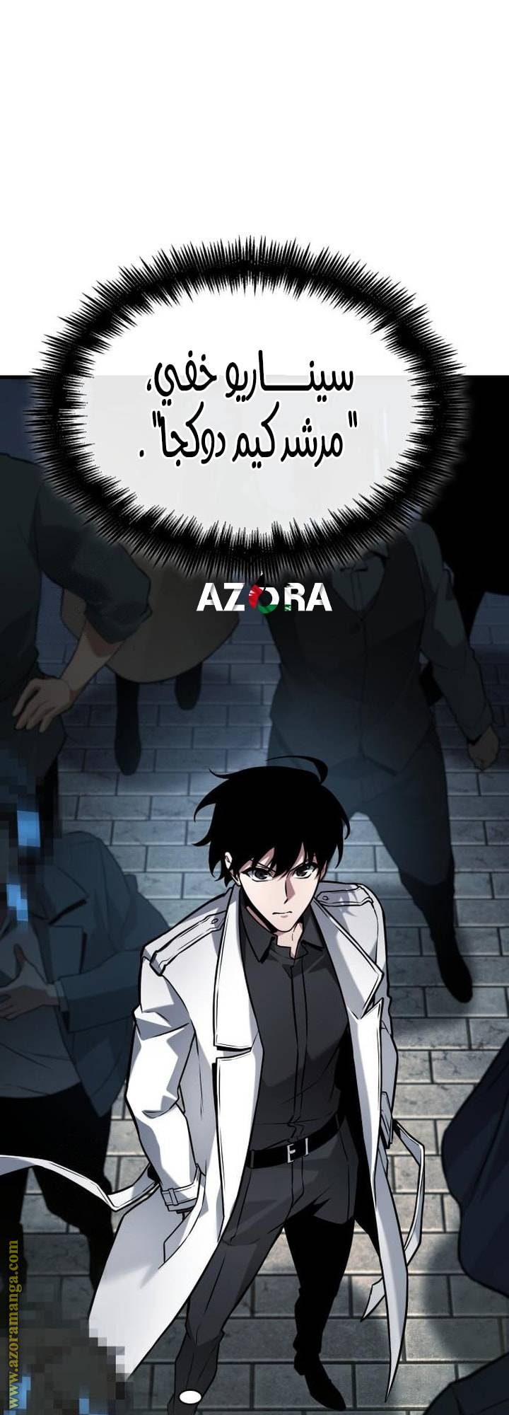 الصفحة 42
