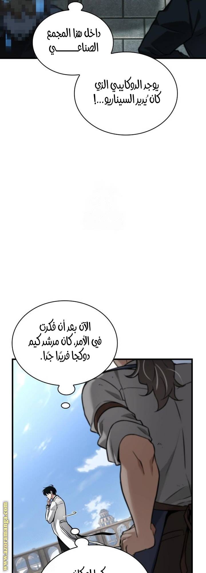الصفحة 43