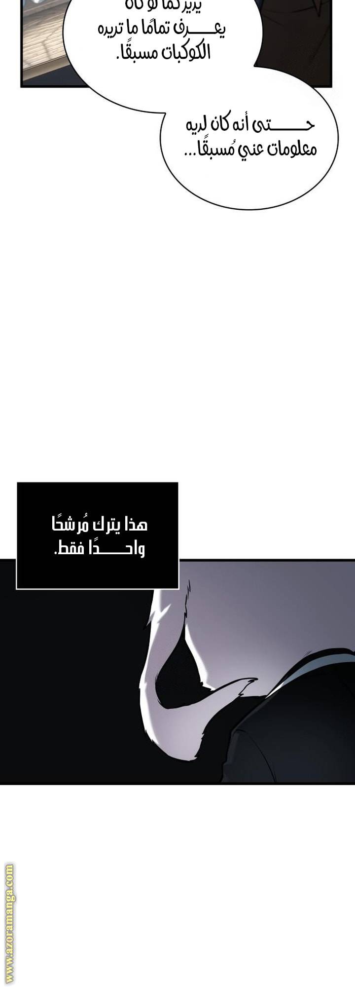 الصفحة 44