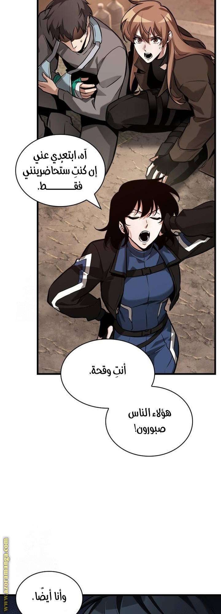 الصفحة 51