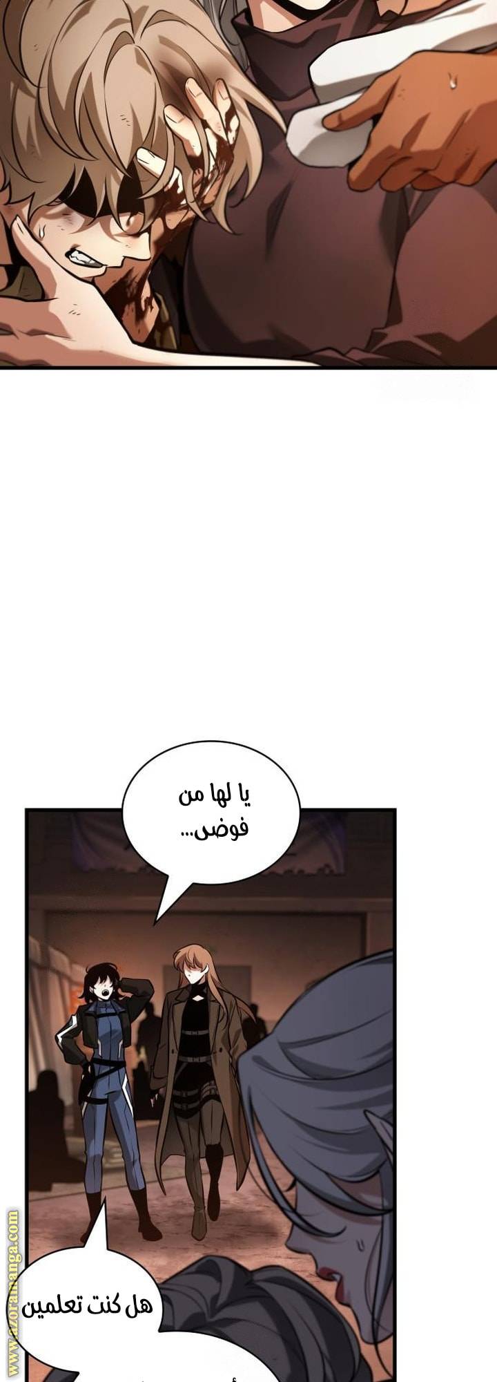 الصفحة 55