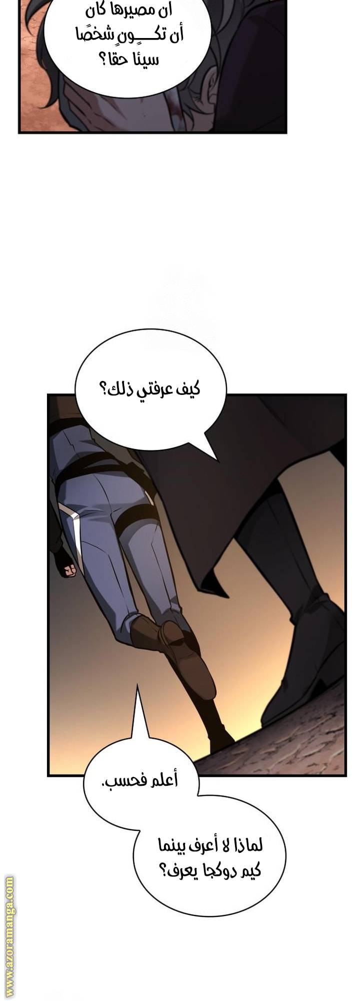 الصفحة 56